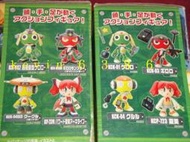 非仰天合體.地下基地-KERORO 軍曹 Mission 出擊 PART1(全8種)日版 現貨