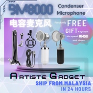 BM8000 Studio Condenser Microphone Professional Studio Set Youtuber Live Streaming Recording 小奶瓶电容麦克