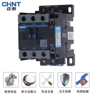 Kontaktor Magnetic Contactor CHINT NXC-40
