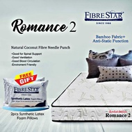 (Version2.0) Fibre Star ROMANCE2 Anti-Static+Bamboo Fabric 100% Full Natural Fibre Coconut Mattress/ 2024年 第二代纤维床褥
