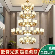 新中式複式樓客廳大吊燈別墅中空樓中樓挑高躍層自建房四五層燈