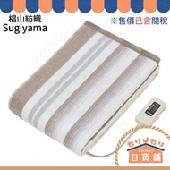 台灣現貨日本製 椙山紡織 NA-023S 電熱毯 電暖毯 毛毯 電氣毛布 電毯 Sugiyama 日本電熱毯 NA 01