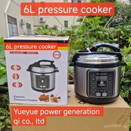 6Multifunctional intelligent pressure cooker, electric rice cooker, pressure cooker, voltage cooker,