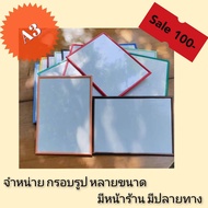 A3 Photo Frame Size 29.7x42 cm Vintage Beautiful Color A3 300 Pieces Of Jigsaw Picture Frames Minima