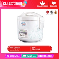 SMARTHOME หม้อหุงข้าว รุ่น SRC1012
