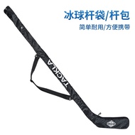 TACKLA Ice Cue Bag Youth Adult One-Shoulder Cue Bag Waterproof Portable Roller Hockey Cue Storage Ba