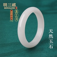 Jade Bracelet Women's Lanolin White Jade Bracelet Natural Gold Silk Jade White Moonlight Hetian Jade