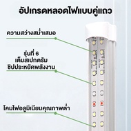 โคมปลูกต้นไม LED Grow Light T8 T20 หลอดไฟปลูกต้นไม้ (พร้อมสายหล่อปลั๊ก) IP65  เร่งการเจริญเติบโตของพ
