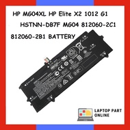 HP MG04XL HP Elite X2 1012 G1 V9D46PA V2D16PA V2D62PA V2D65PA HSTNN-DB7F MG04 812060-2C1 812060-2B1 