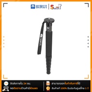 Sirui P-326 Carbon Fiber Monopod - ประกันศูนย์ไทย 1 ปี