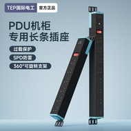 TEP International Electrician PDU Cabinet socket wall-mounted multi-outlet industrial power strip wi