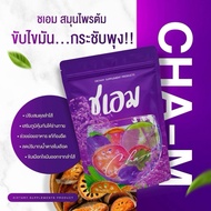 Cha-m herbal Detox 9 types