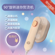 KY&amp; Portable Electric Iron Small Steam Handheld Garment Steamer Household Foldable Mini Electric Iron Wet and Dry Dual-U