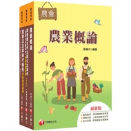 2027 [All Categories Below 8 Promotion Category-Promotion Business] National Farmers' Association [1