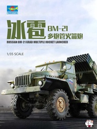 Model TRUMPETER 01028 Russian BM-21 hail 122mm multiple rocket launcher