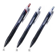 Mitsubishi UNI SXN-150 JETSTREAM 0.38 National Slippery Pen Oily 0.38mm