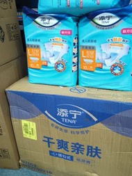 添寧 proskin 成人紙尿褲大碼