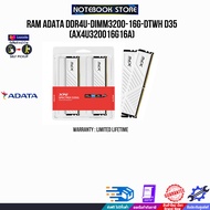 RAM ADATA DDR4U-DIMM3200-16G-DTWH D35 (AX4U320016G16A)/Warranty Lifetime