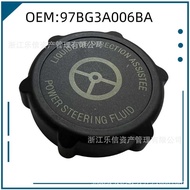 Suitable for Ford Oil Storage Tank Lid 97BG-3A6-BA/97BG3A6BA/13413