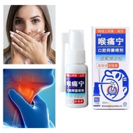 Mouth Clean Throat Spray Pain Relief Treatment For Ulcer Pharyngitis Halitosis Sore Throat Cool Fres