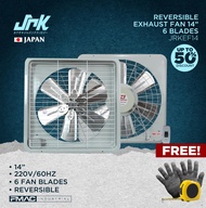 JRK JAPAN Reversible Exhaust Fan 14" 6 Fan Blades  JRKEF14 + FREEBIES FMAC⭐⭐⭐⭐⭐