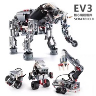 现货spotKubit EV3 programming robot teaching set scratch 3.0 K