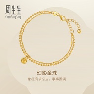 Chow Sang Sang 周生生 999 Gold Essence Bracelet for Women 18cm 95738B Price-by-Weight 4.11g Gold