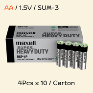 Maxell Heavy Duty Battery AA & AAA