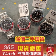 79830RB Gmt Pepsi  79830 Tudor 帝舵 百事 二手現貨
