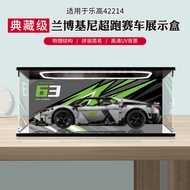 Suitable for Lego 42214 Lamborghini Revuelto Display Box Super Sports Car Storage Display Box