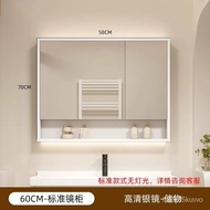 Wood Color Bathroom Mirror Cabinet Separate Wall-Mounted Bathroom Storage Demisting Mirror Cabinet with Storage Rack Lam