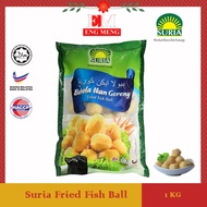 Suria Fried Fish Ball 1KG Suria 炸鱼丸 1KG Suria Bebola Ikan Goreng