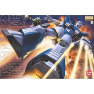 BANDAI SPIRITS MG Plamo Kyoshiro Perfect Zeong 1/100 scale pre-painted plastic model