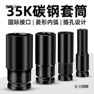 Angle Jane Sleeve Lengthened 34mm Large Flying Socket 19mm Electric Wrench Socket Sheet Wrench Hexag