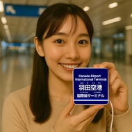 Hanada Airport Airport Air Control Officer Nagoya Narita Kansai Fukuoka West Japan JR Duty-Free Prod
