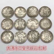 Silver Coin Antique 12 Great Beauty Commemorative Coins Coins Iron 9.7