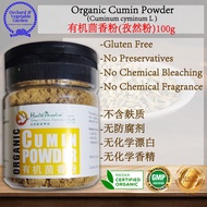 Organic Cumin Powder (Cuminum cyminum L) Organic Cumin Powder 100g Health Paradise Fragrance Cumin P