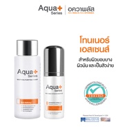 (ส่งฟรี) AquaPlus Soothing-Purifying Toner 150 ml. & Radiance-Intensive Essence 30 ml. โทนเนอร์ปรับส