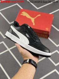 彪馬 Puma Slipstream Invdr Court Ultra 75 Years 百搭單品 休閒