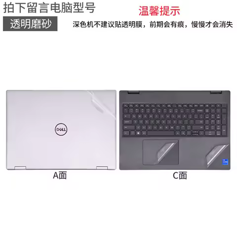 For Dell Inspiron 15 3530 3581 3583 3535 3595 3593 3585 3515 3520 3501 3525 Pre Cut Laptop Vinyl Dec