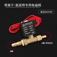 Argon Arc Welding Solenoid Valve Air Valve DF2-3 Solenoid Valve/DF2-3-C Type AC220V DC24V AC36V