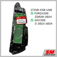 Honda forza350 air filter genuine parts (17210-k1b-u10)（COD）