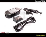 【台灣現貨】Canon NB-7L 假電池 / 電源供應器 G10 / G11 / G12  /SX30 / SD9