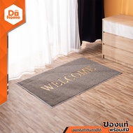 FINEXT พรมเช็ดเท้า ใยยาง ขนาด 80X120 ซม. WELCOME สีเทา |PUN|