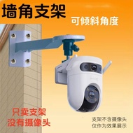 [Flexible Adjustment] Fluorite h9c8c8w Xiaomi cw300/400/500/700s Camera Exterior Corner Bracket Righ