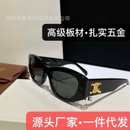 New Style Sunglasses Cerlin 40308 Arc de Triomphe High-Quality Acetate Glasses Multilateral Retro Su