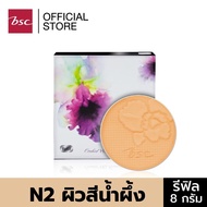 BSC ORCHID HD FOUNDATION POWDER 8 กรัม ตลับรีฟิล แป้งผสมรองพื้นมอบสัมผัสเนียนนุ่มดุจกลีบดอกกล้วยไม้ 