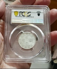 (民國13年(1924年) (廣西)雙毫銀幣  PCGS 評級 AU  保真稀少銀幣