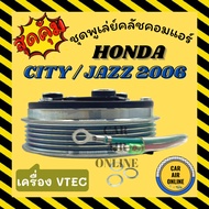 Aircond Clutch Complete Set HONDA CITY JAZZ Cx 2006-2007 VTEC Front Air Cond Compressor 06