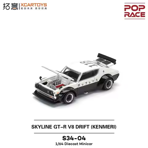 POP RACE 1:64 SKYLINE GT-R V8 DRIFT KENMERI